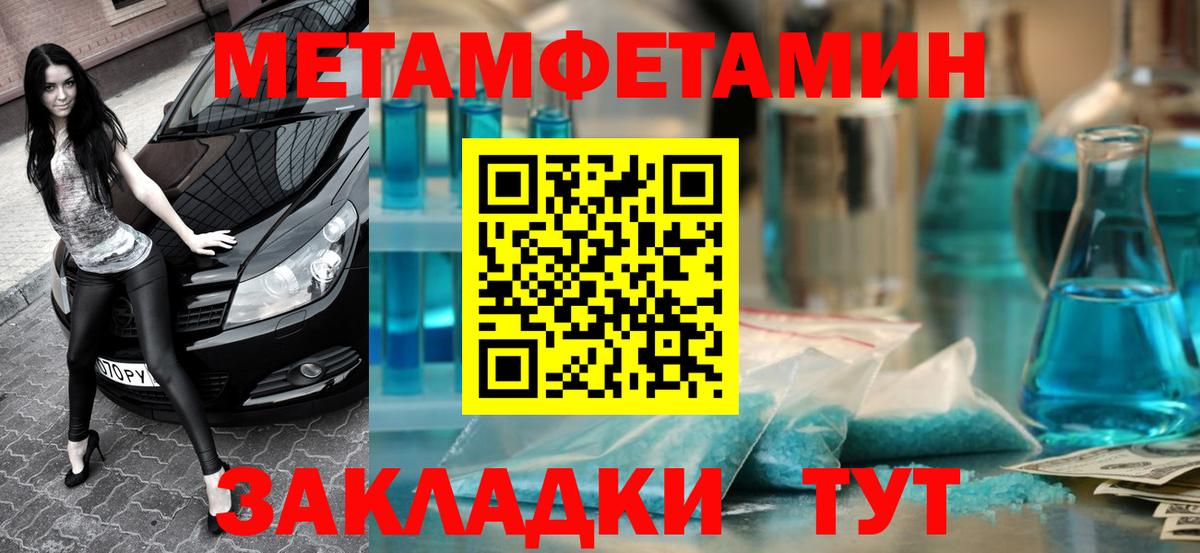 Амфетамин 98% Касимов