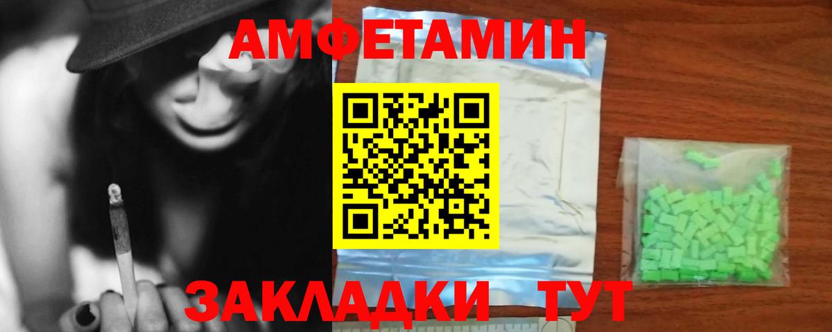 Касимов  Амфетамин VHQ  Амфетамин  Вход с VPN  АМФ 