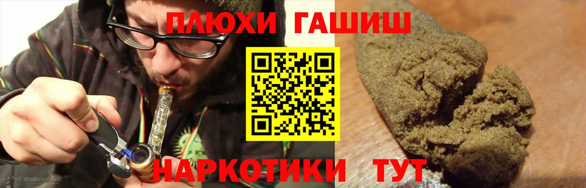 ГАШИШ гарик  Гашиш гашик  Касимов  Вход с VPN 