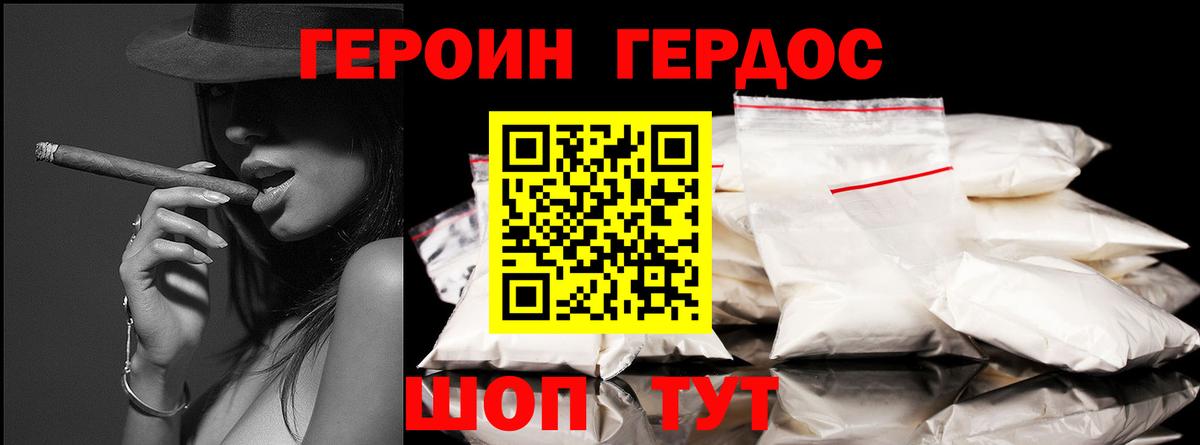 Касимов  Героин VHQ  ГЕРОИН  Вход с VPN 