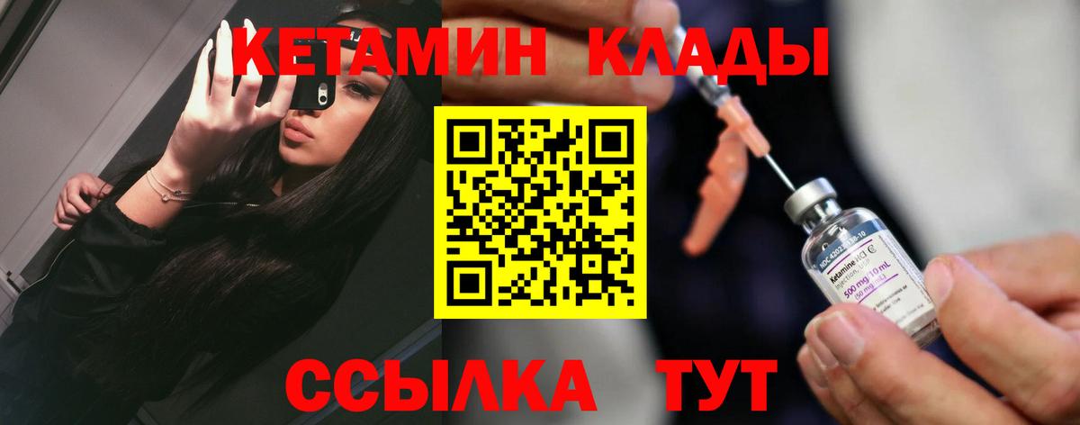 Кетамин ketamine  omg ссылка  Кетамин ketamine  Касимов  Вход с VPN 