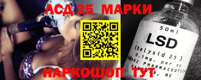 ГАЛЛЮЦИНОГЕННЫЕ ГРИБЫ Назарово
