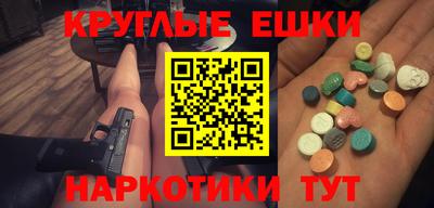 первитин Михайловка