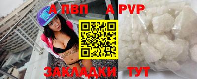 мет Михайловск