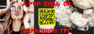 первитин Михайловка