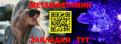 мет Михайловск