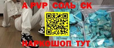 первитин Михайловка