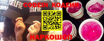 первитин Михайловка