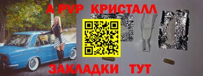 первитин Михайловка