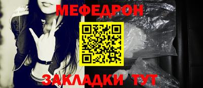 первитин Михайловка