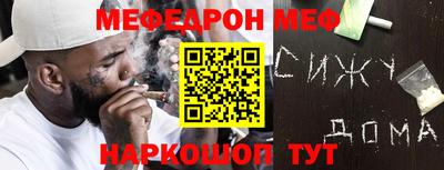 СК Мирный