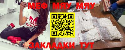 СК Мирный