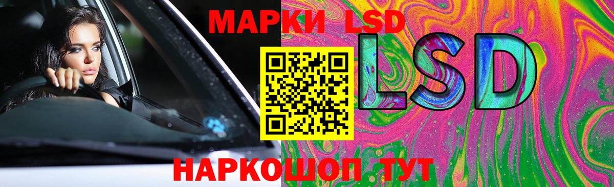 ЛСД экстази ecstasy  LSD-25 экстази кислота  Касимов  Вход с VPN 