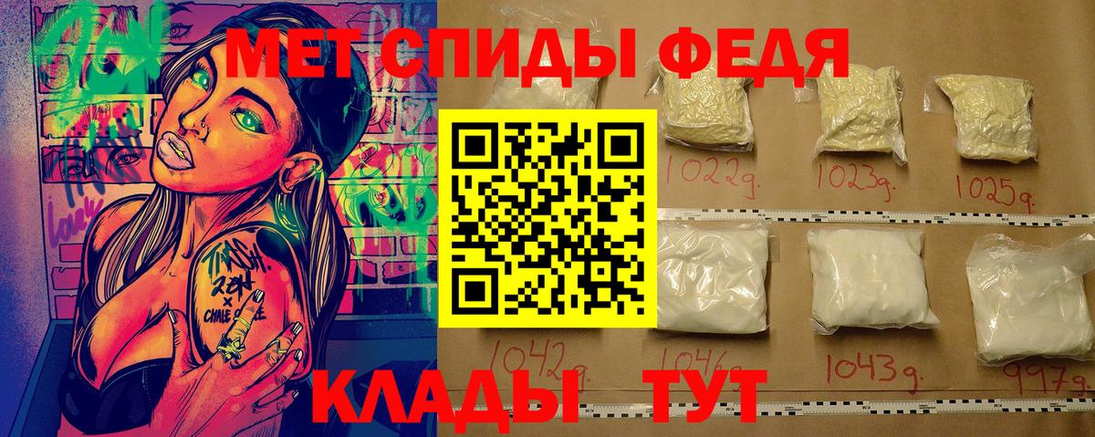 Первитин винт Касимов