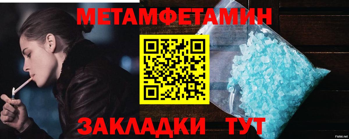 МЕТАМФЕТАМИН винт  Вход с VPN  МЕТАМФЕТАМИН винт  Касимов 