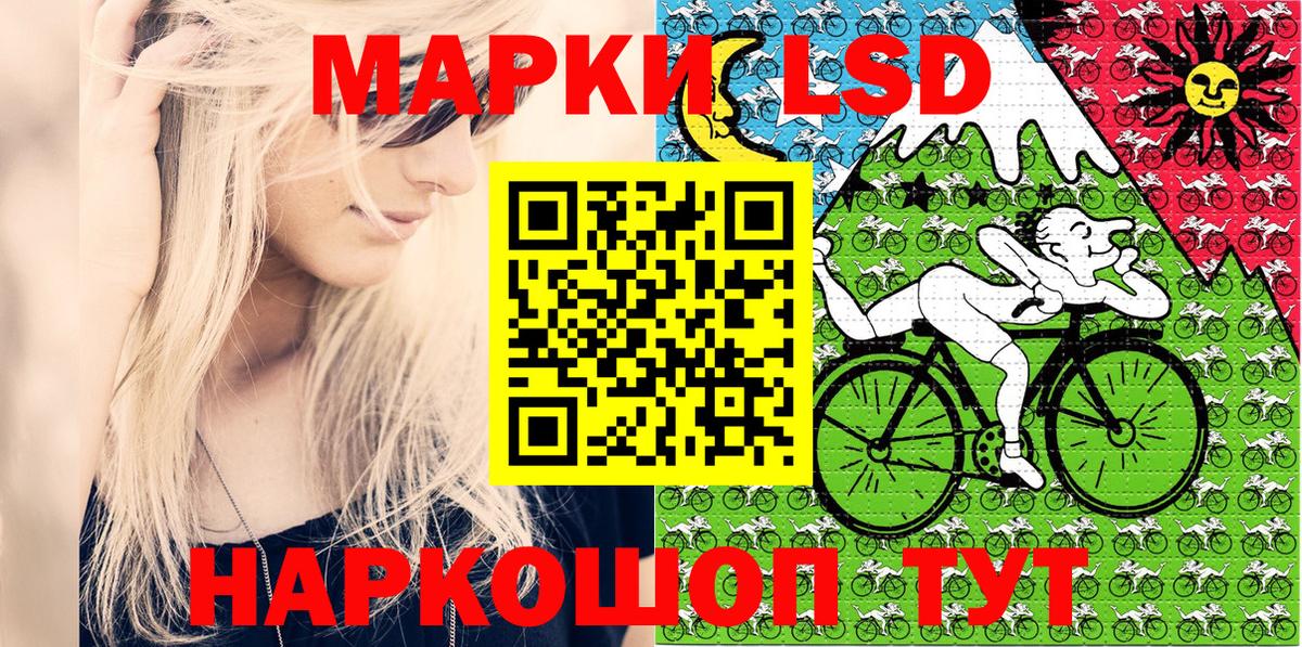 Касимов  Марки N-bome 1,5мг  Вход с VPN 