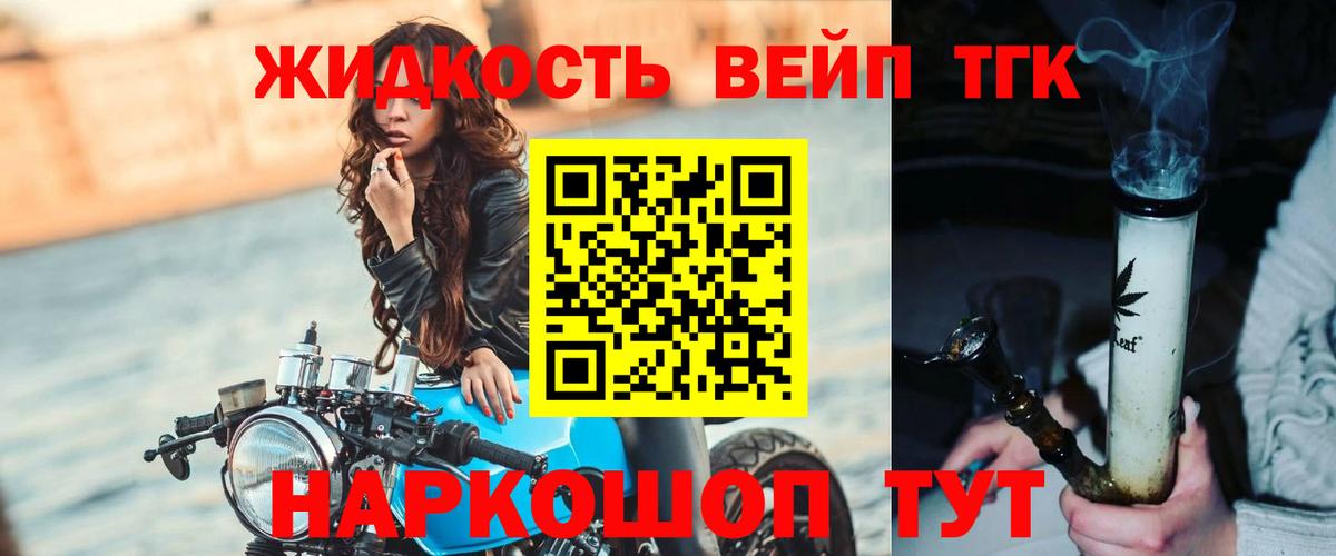 ТГК гашишное масло  наркотики  Касимов  Вход с VPN 