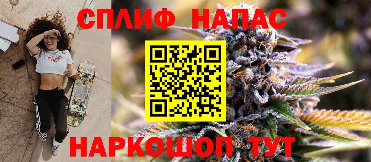 МАРИХУАНА Bruce Banner  Бошки марихуана OG Kush  Бошки марихуана Bruce Banner  Канабис Amnesia  Касимов  Вход с VPN 